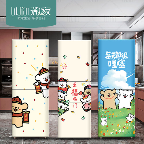 冰箱贴纸装饰遮挡贴画线条小狗