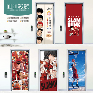 灌篮高手加厚电梯门装饰贴纸改色膜卡通高级感一梯一户入户门贴画