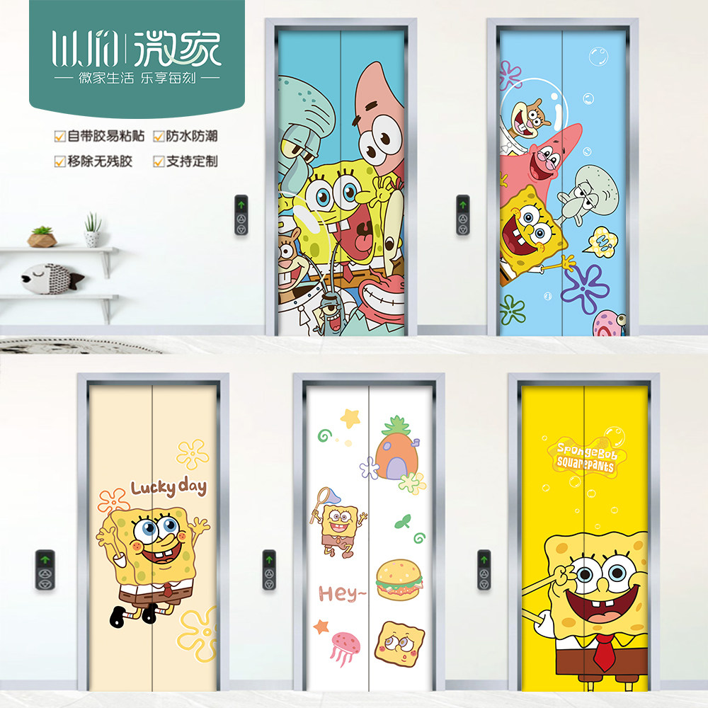 电梯门贴纸入户门衣柜玻璃门贴