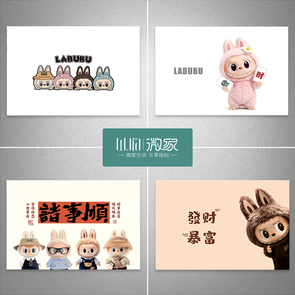 labubu拉布布自粘电表箱遮丑装饰贴纸弱电箱配电闸箱翻新遮挡贴画图片