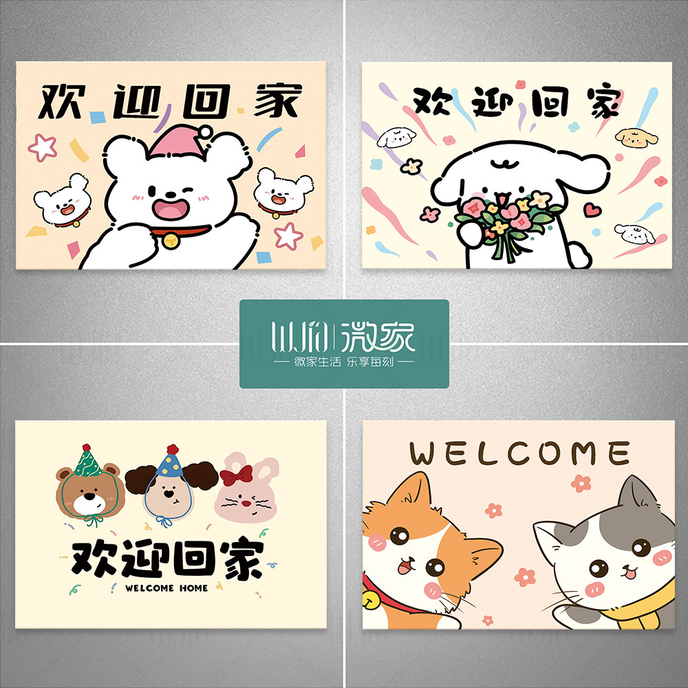 欢迎回家小狗电表箱贴纸配电箱翻新遮挡装饰可爱遮丑墙壁补洞自粘