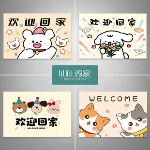 欢迎回家小狗电表箱贴纸配电箱翻新遮挡装饰可爱遮丑墙壁补洞自粘