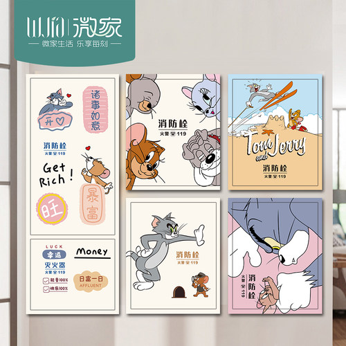 消防栓贴纸画防火栓遮挡灭火器