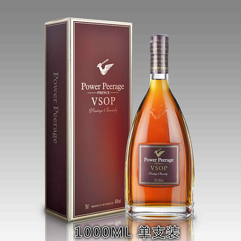 powerpeerage威爵白兰地