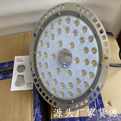 球馆龙门室内塔吊高顶灯海洋王
