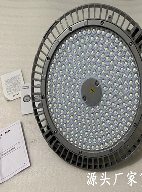 海洋王NGC9826LED高顶灯OK-9826深照灯体育场馆灯无尘车间棚顶灯