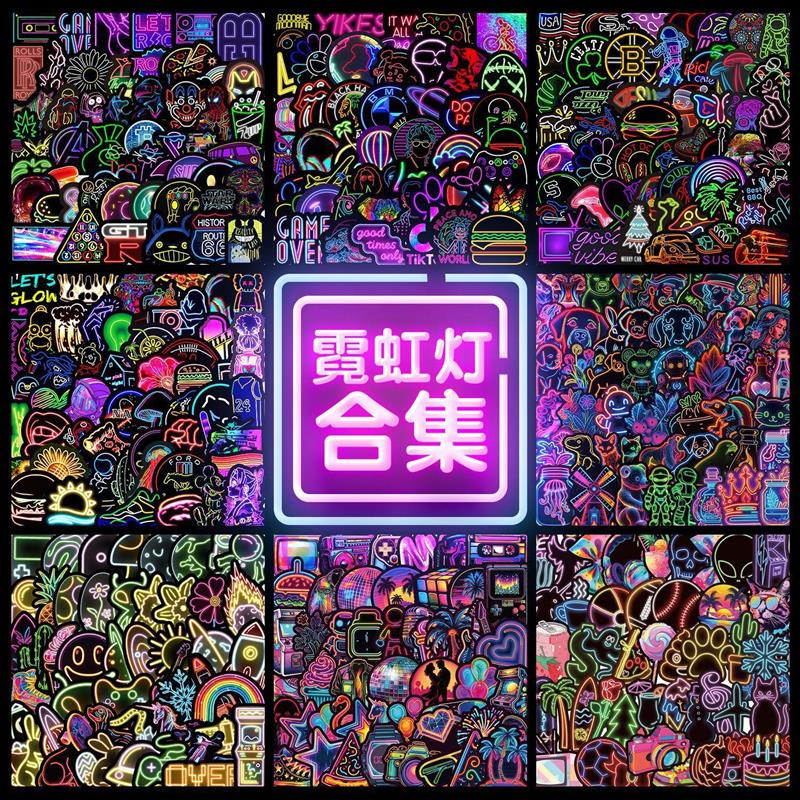 卡通潮流霓虹灯风格涂鸦贴纸防水
