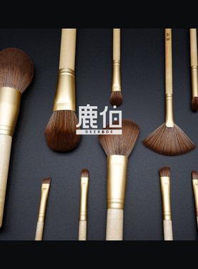 鹿伯DEERBOE-沧苼系列-10支化妆刷套装全套刷子腮红散粉眼影修
