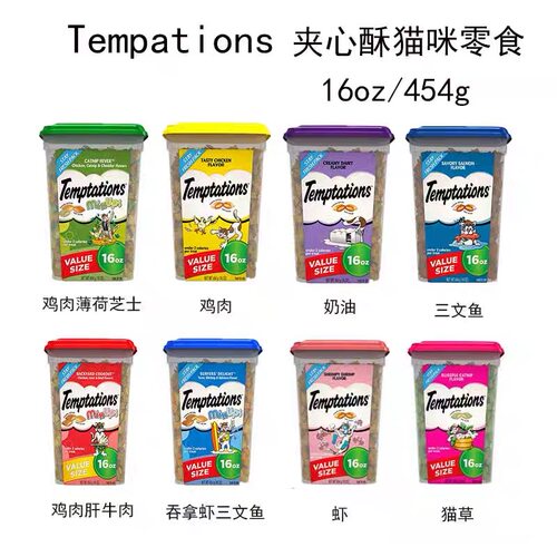 加拿大猫零食猫洁齿饼干夹心酥
