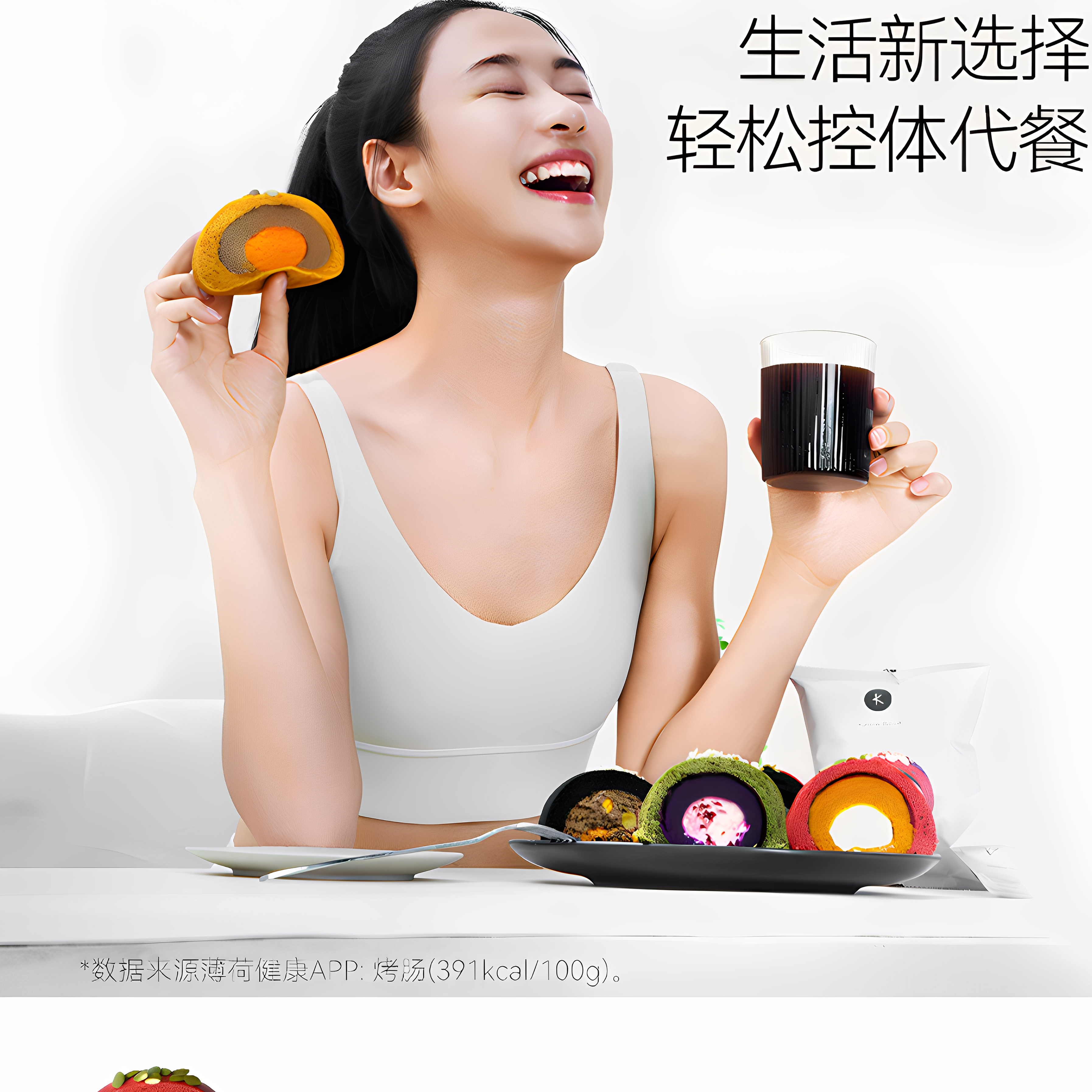 卡卡业全麦欧包轻食早餐代餐欧包