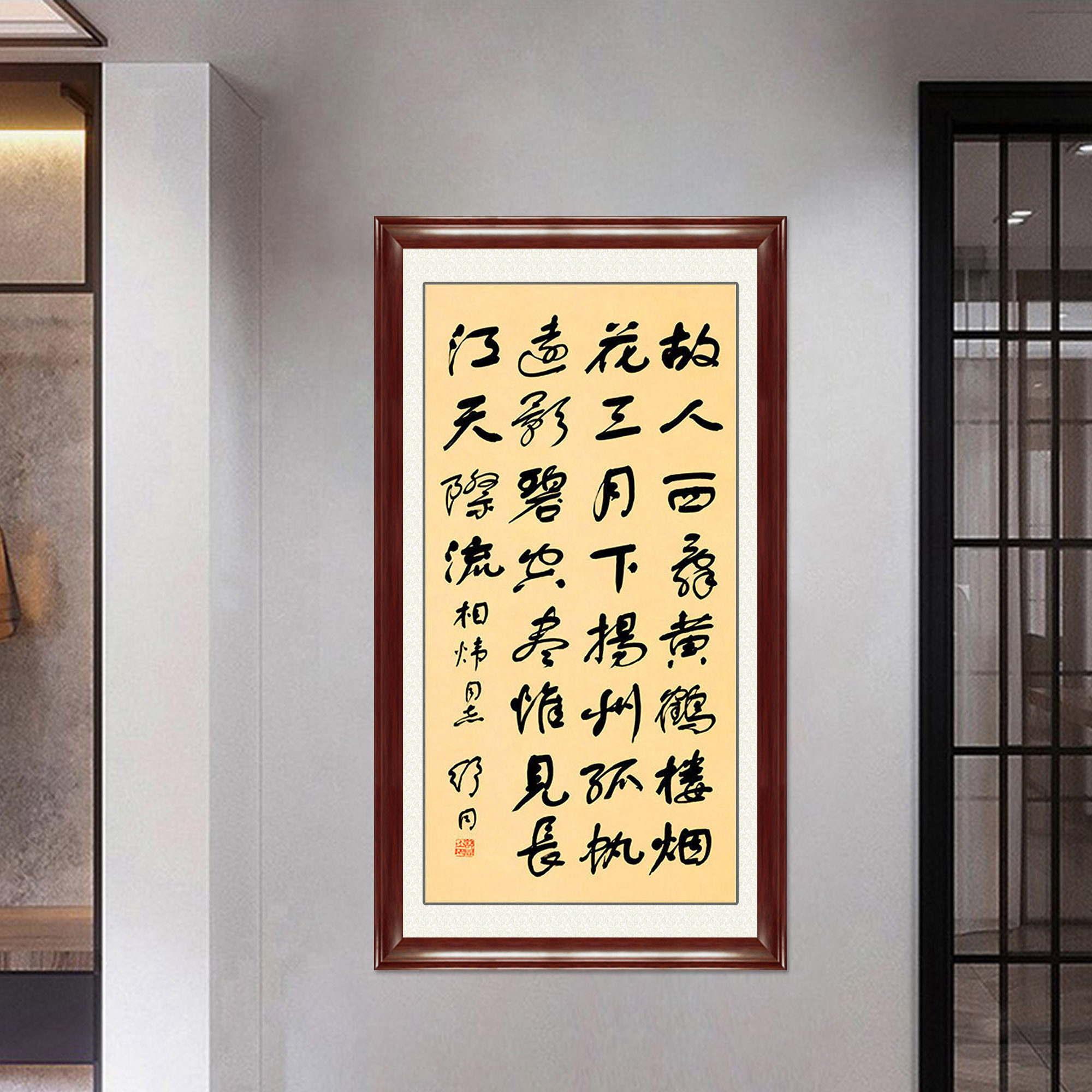 舒同书法四尺黄鹤楼玄关茶室大厅客厅装饰画挂画毛笔字手写临摹