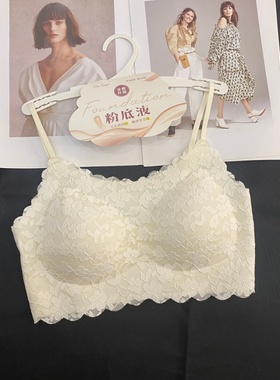妃子纪3502新款蕾丝一字领抹胸美背内衣女聚拢固定杯防走光裹胸