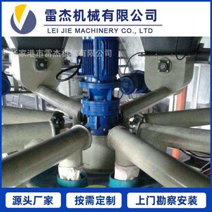 精工真空计量称重全自动配料混合称重系统粉体液U体计量供料系统