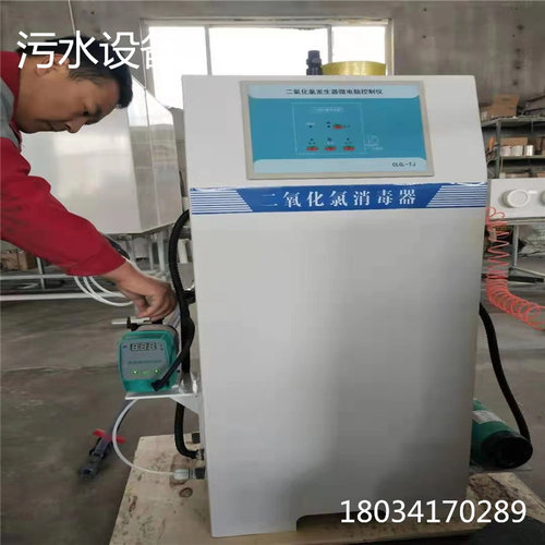 泊头正康机械钢铁电渡养殖生活污水处理处理成套设备不锈钢可定制
