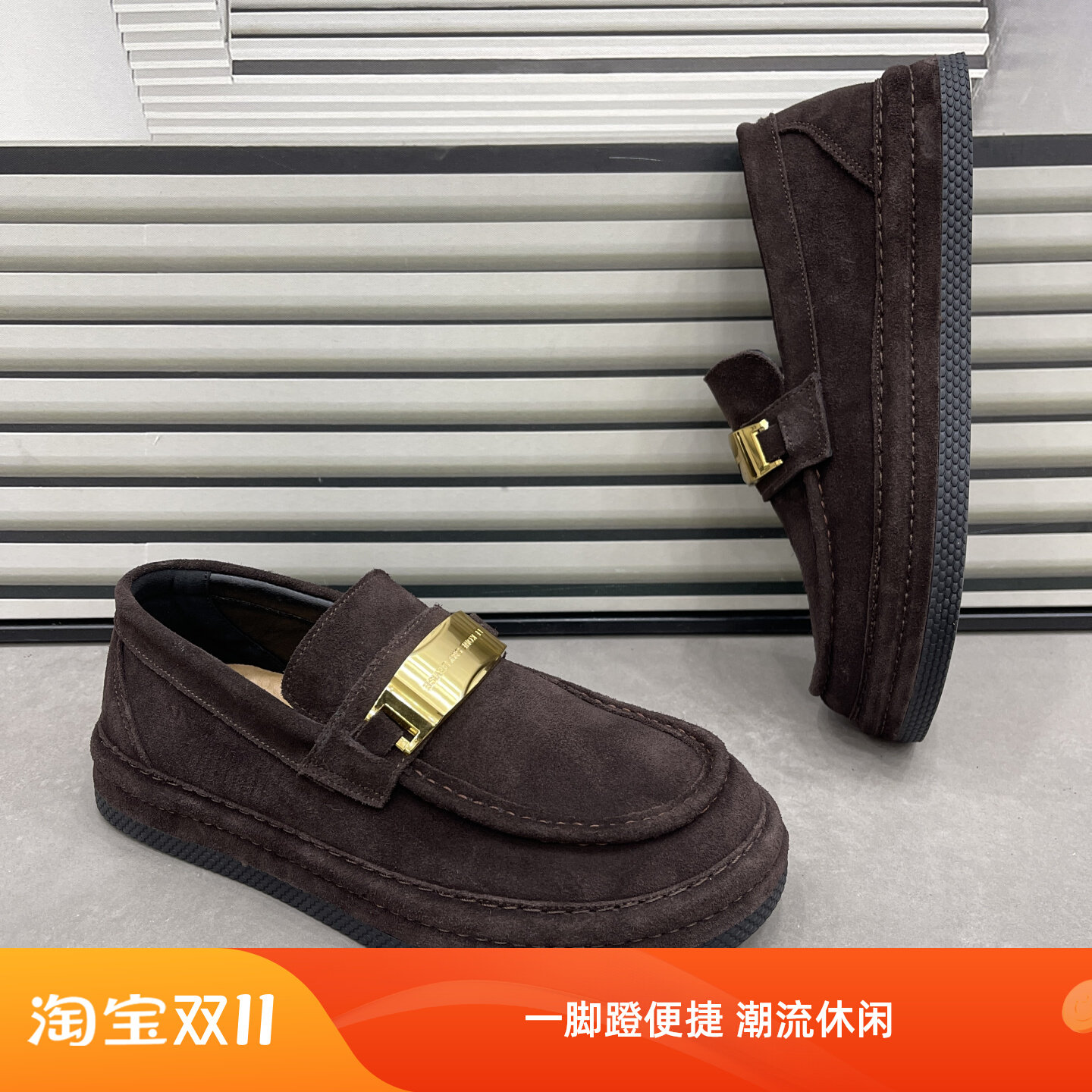 男鞋2025春秋季头层牛皮商务休闲鞋男士一脚蹬马鞍口豆豆鞋乐福鞋