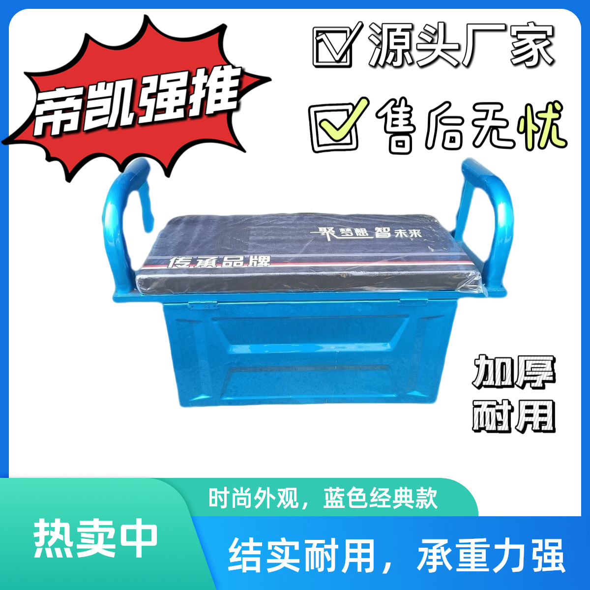 电动三轮车座桶坐桶铁箱电池箱配件加厚豪华耐用箱子坐箱