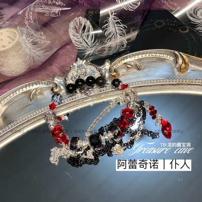 首饰设计原神仆人衍生手串礼物