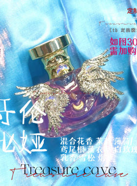 哥伦比娅·以月加冕少女原神周边同人印象衍生香氛淡香水抱枕娃用