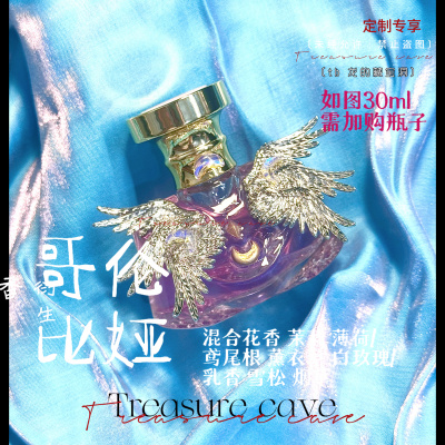 哥伦比娅·以月加冕少女原神周边同人印象衍生香氛水淡抱枕娃用