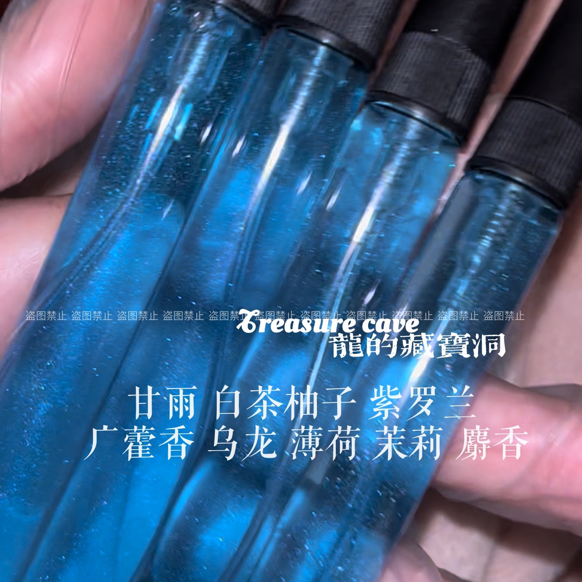 甘雨-原神香水同人周边衍生