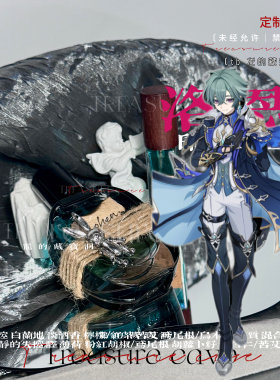 限定洛恩〔掌控1.0〕原神周边同人印象衍生香氛水淡抱枕娃用氛围
