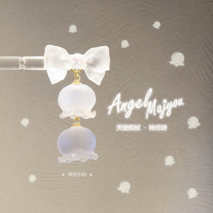 铃兰诗 小白兔铃兰耳钉耳夹 原创Lolita配饰 AngelMajyou天使权杖