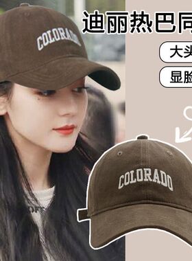 大头围显脸小棒球帽情侣