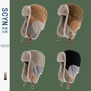 拼色棉帽子男女东北旅游冬季 雷锋帽骑行防风雪地帽 加绒厚保暖大码