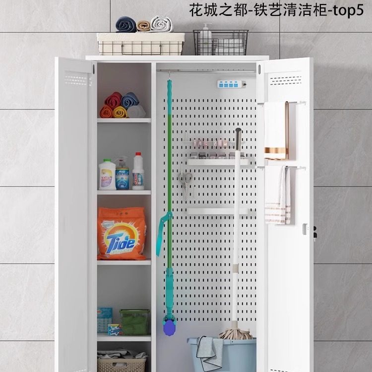 不锈钢阳台清洁家政洞洞板夹缝收纳神器保洁用拖把储物柜靠墙一体