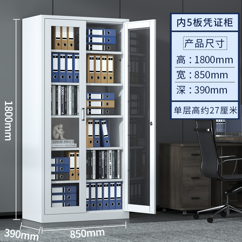 HC1 14钢制办公室铁皮文件柜资料档案柜带锁凭证柜抽屉矮柜储物柜