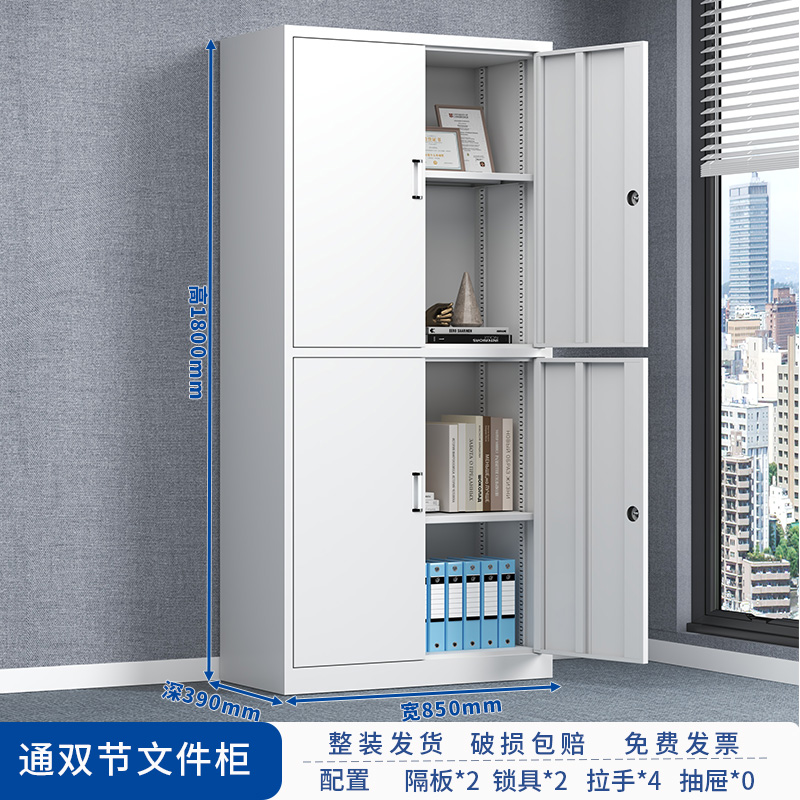 HC3 23办公文件柜铁皮矮柜财务资料档案柜落地带锁储物家用工具柜