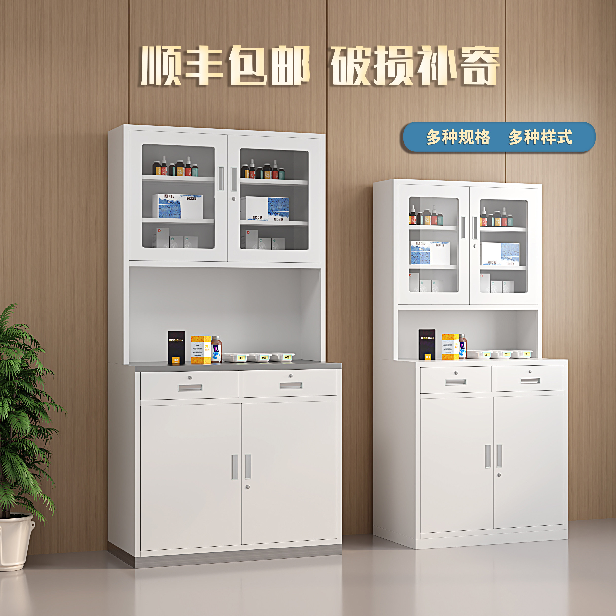 定制柜子工期15到20天钢制文件柜