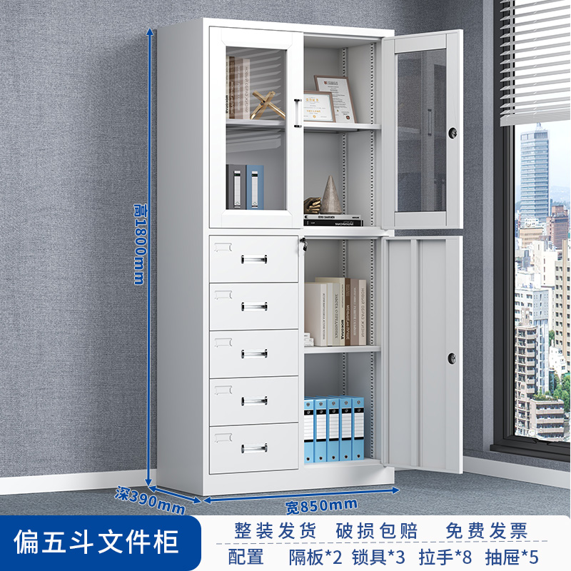 HC3 28办公文件柜铁皮矮柜财务资料档案柜落地带锁储物家用工具柜