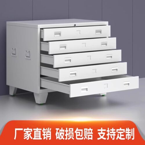 花城之都金属大空间底图柜