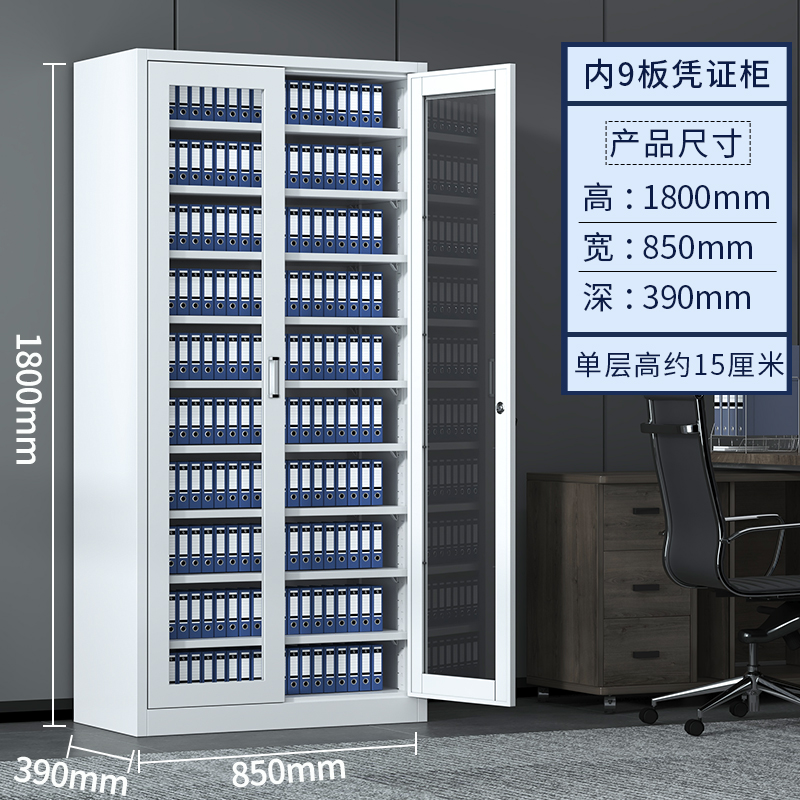HC1 18钢制办公室铁皮文件柜资料档案柜带锁凭证柜抽屉矮柜储物柜