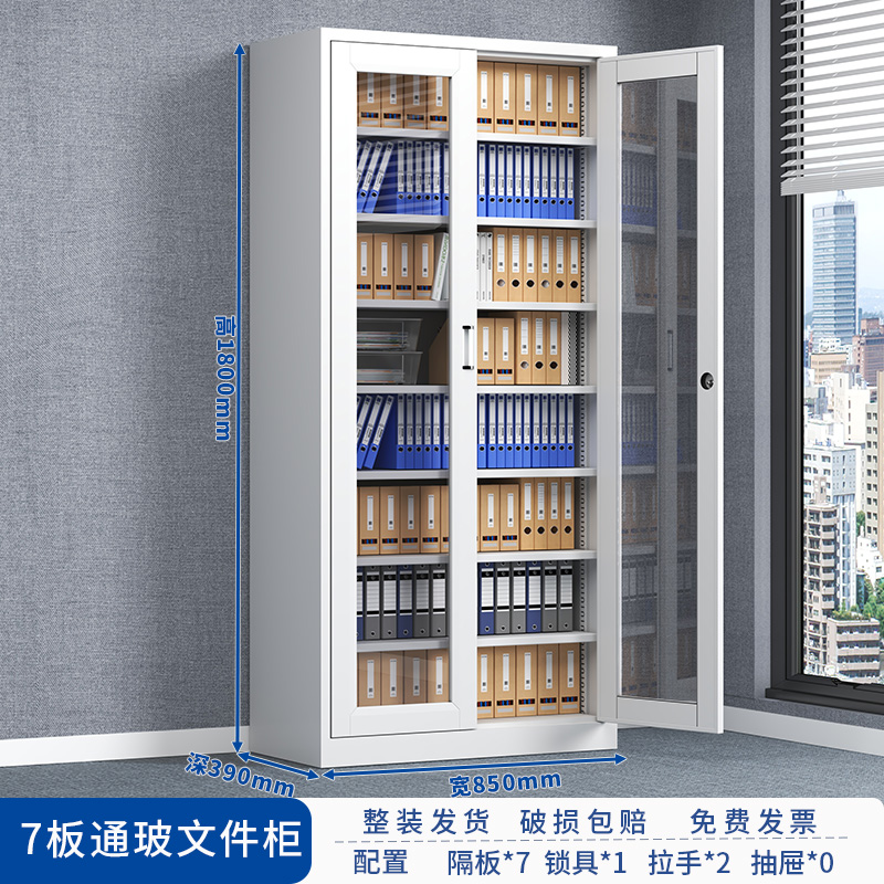 HC3 10办公文件柜铁皮矮柜财务资料档案柜落地带锁储物家用工具柜