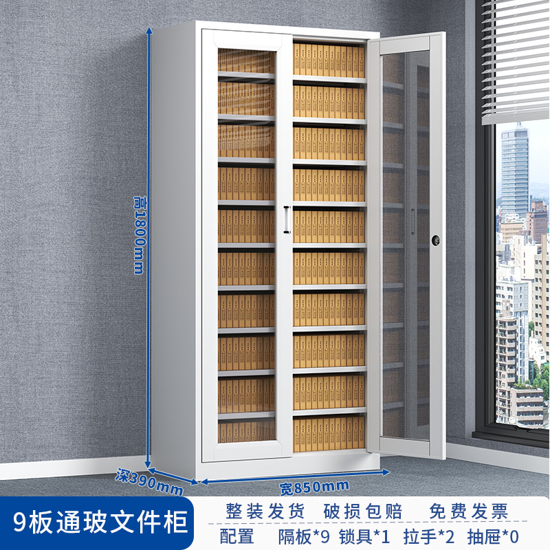 HC3 12办公文件柜铁皮矮柜财务资料档案柜落地带锁储物家用工具柜