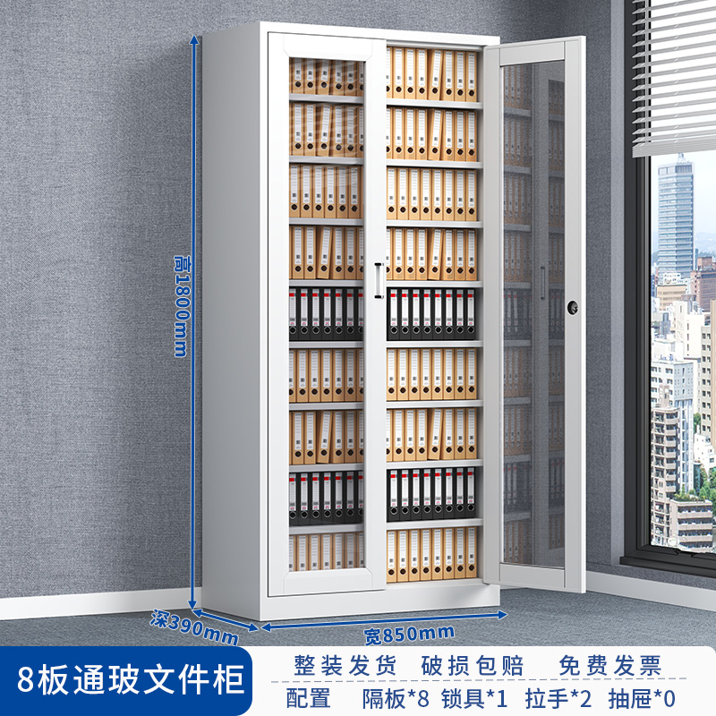 HC3 11办公文件柜铁皮矮柜财务资料档案柜落地带锁储物家用工具柜