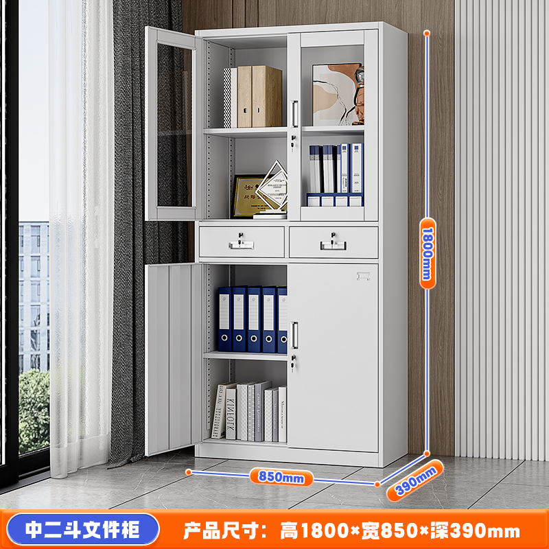 HC9 8钢制分节柜办公室文件柜家用带锁储物阳台柜铁皮工具资料柜