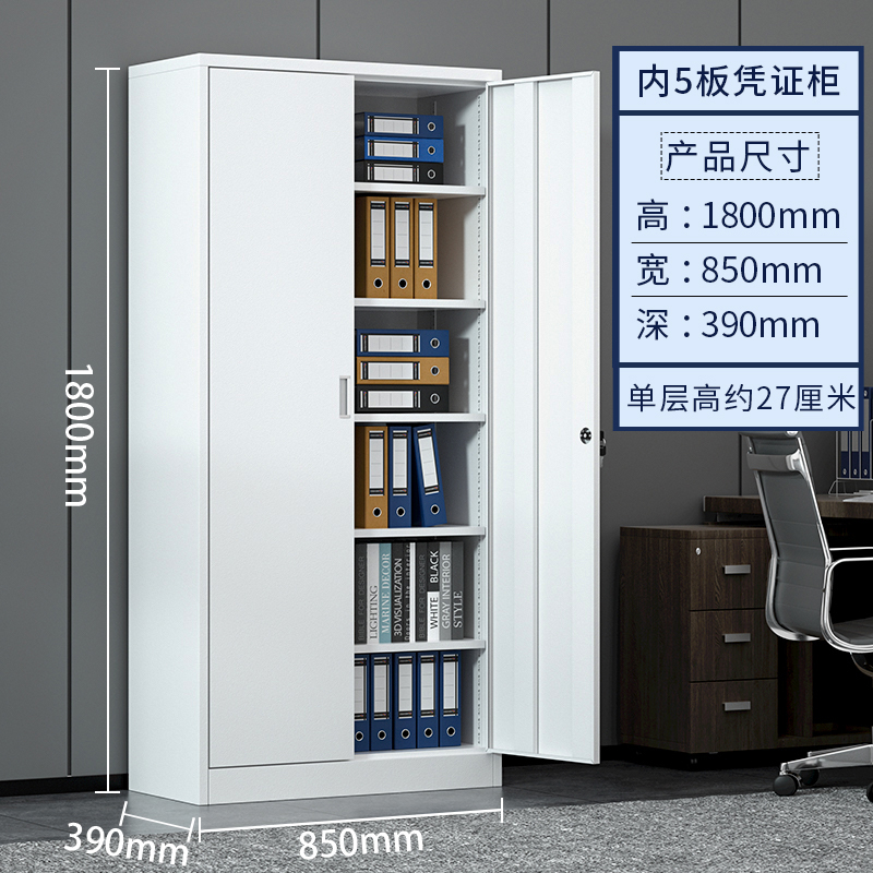 HC1 8钢制办公室铁皮文件柜资料档案柜带锁凭证柜抽屉矮柜储物柜