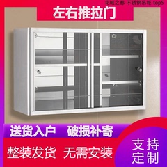 304不锈钢厨房吊柜墙壁柜家用推拉门储物柜收纳橱柜置物柜可定制