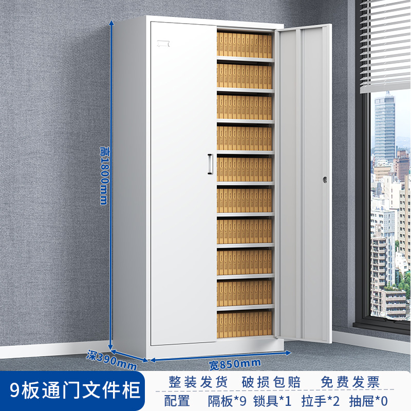 HC3 18办公文件柜铁皮矮柜财务资料档案柜落地带锁储物家用工具柜