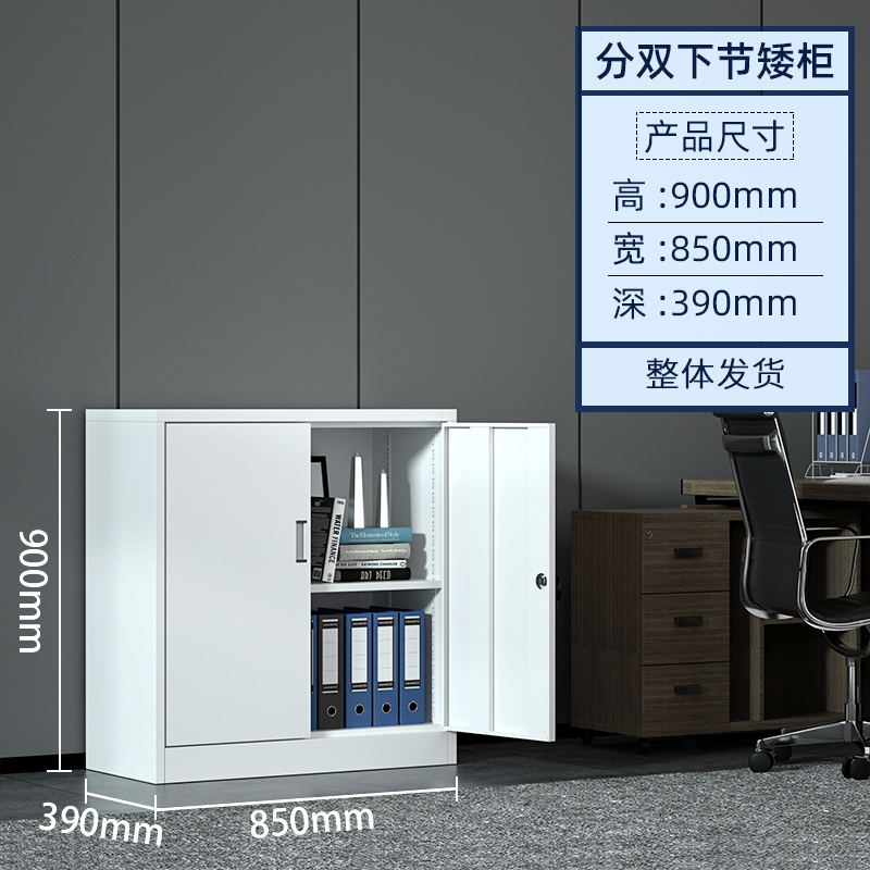 HC1 36钢制办公室铁皮文件柜资料档案柜带锁凭证柜抽屉矮柜储物柜