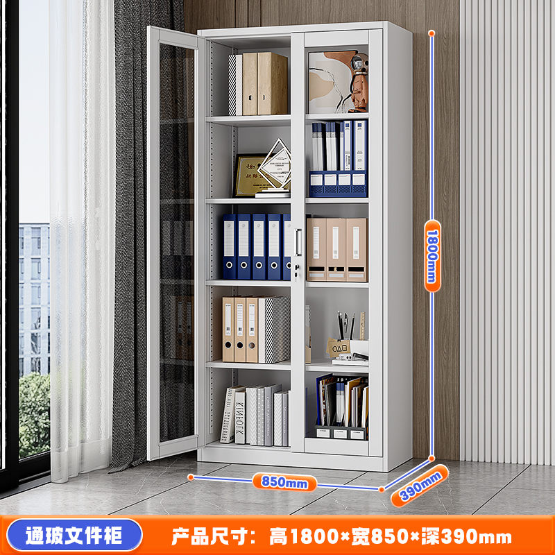 HC9 7钢制分节柜办公室文件柜家用带锁储物阳台柜铁皮工具资料柜