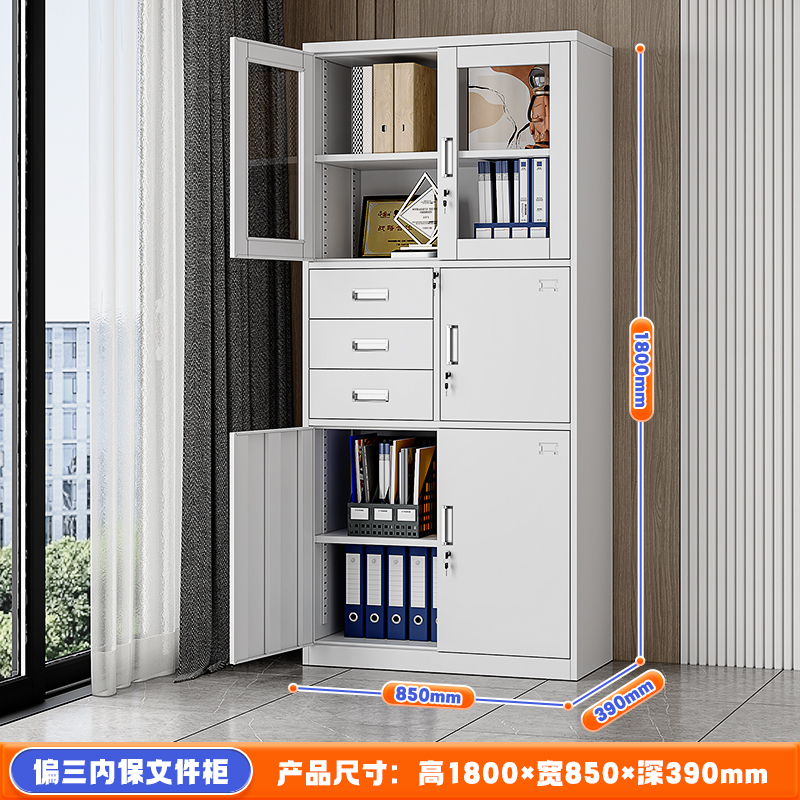 HC9 9钢制分节柜办公室文件柜家用带锁储物阳台柜铁皮工具资料柜