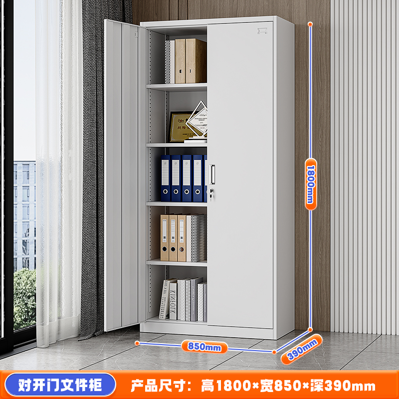 HC4 6加厚二斗柜办公室资料文件柜家用带锁抽屉阳台柜铁皮工具柜