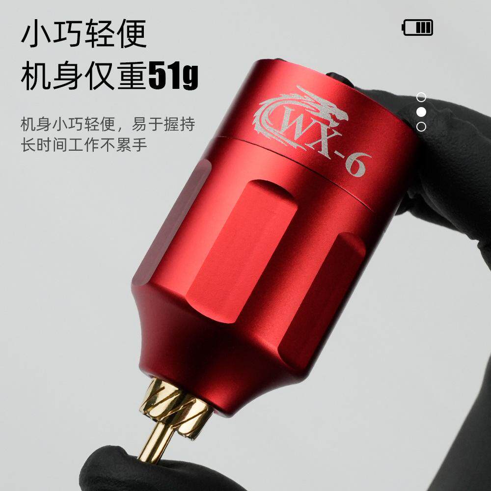 WX6无线纹身电源轻巧款电池电源变压器DC纹身机充电RCA
