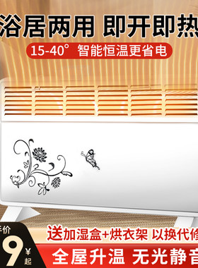 电暖气取暖器家用小型立挂两用
