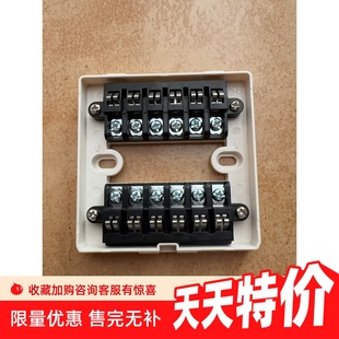 保障新品 模块底座手报底座消防输入输出模块底座层显 正品 热卖 包邮