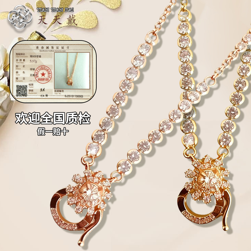 天天戴星环链女S925银锁骨链精致高级感轻奢小众设计感颈链